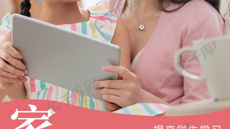 企业培训教材分类标准：如何构建高效学习体系