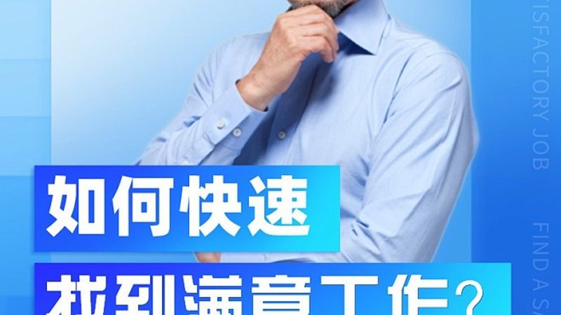 上海office技能培训价格