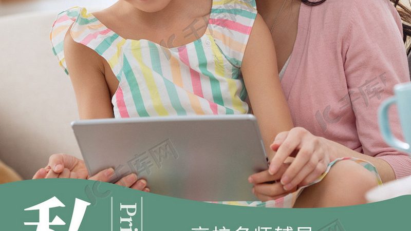 上海心理咨询师培训师资对比：如何挑选优质师资？**