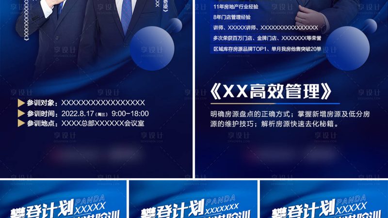 广州市教育考试院报考电话：020-12320