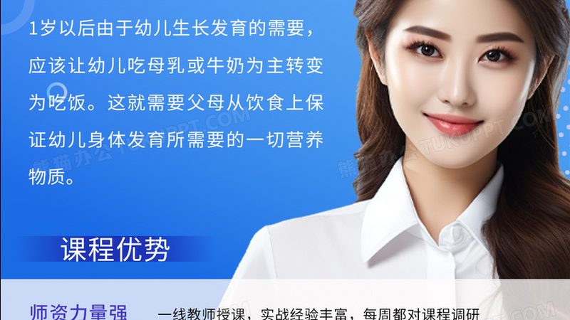 教师资格证考试流程详解：步步为营，迈向教师之路**