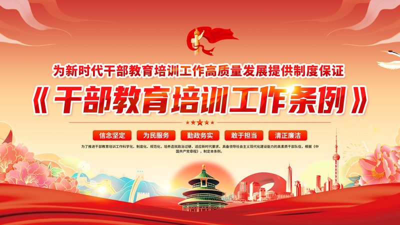 北京少儿编程线上课程排名