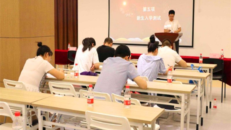 企业内训机构选择：如何避开陷阱，找到最合适的学习方案