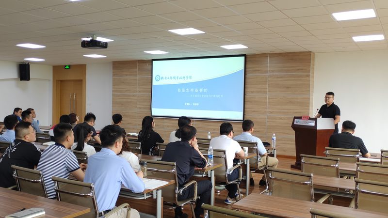 考电工证去哪里报名