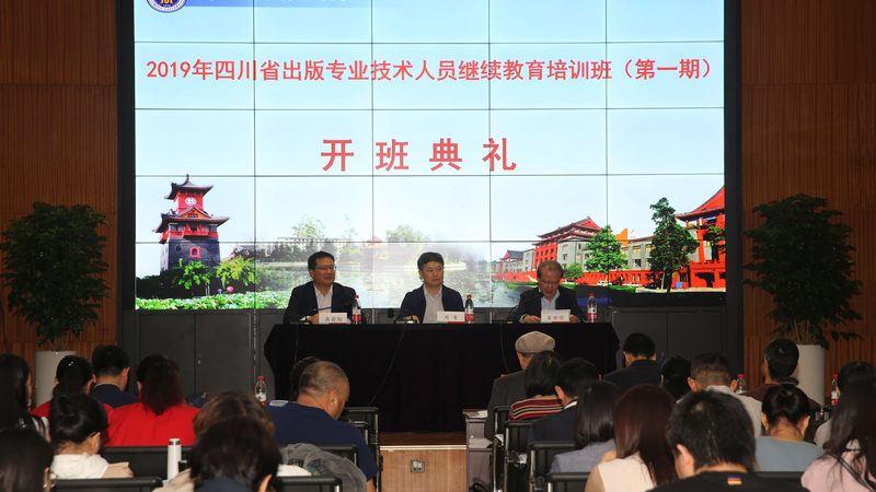 餐饮管理培训价格一览表