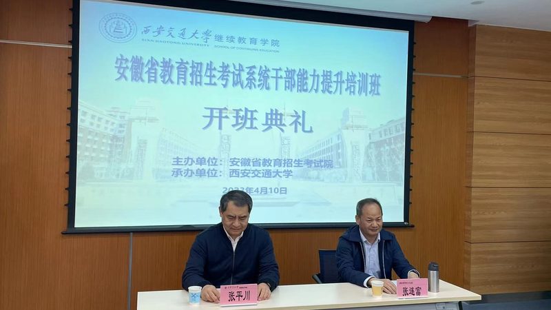 成人高考学历提升，你需要了解的五大关键条件