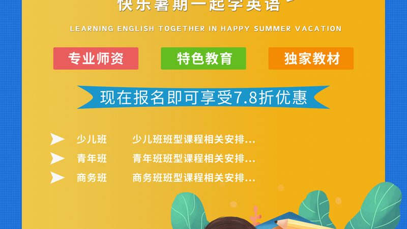 如何选择靠谱的心理咨询师线上培训机构？**