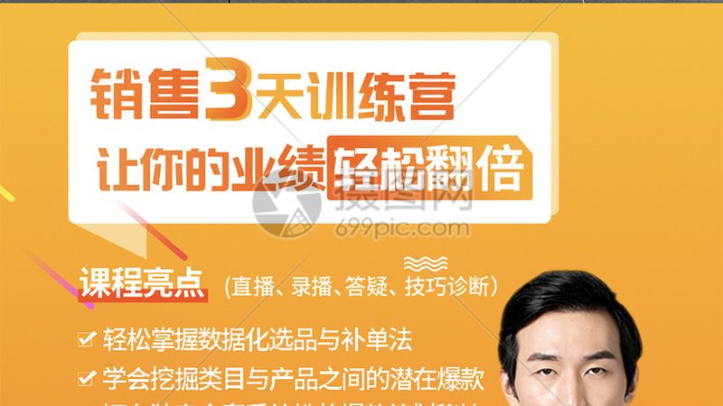 职业培训学校收费模式解析：课时制与课程制的区别